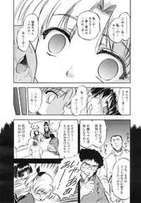 COMIC MEGAPLUS 2007-12 Vol.50
