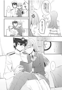 (C92) [Rayzhai (Rayze)] Suzuya o Motto Homete Ageyou (Kantai Collection -KanColle-)