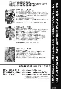 [Arsenothelus (Rebis)] Tsunlee Nuun (Street Fighter)