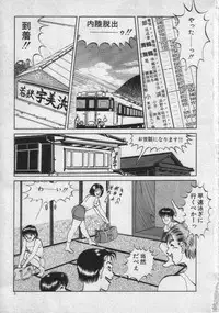 [Eiri Kiku] Rainy Season