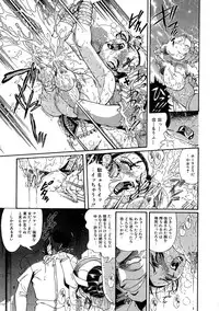 [Penname wa nai] Shoujo Choukyouroku Dainishuu