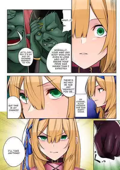 [Seika Kairaku Shoten (Erutoria, Jurai, Sayori)] Himekishi Alicia no Junan -Orc-sama wa Himekishi o Tsukaima ni Shitai-[English] [Digital]