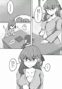 (COMIC1☆11) [Subliminal Daikaiten (Sabujiroko)] Sakura to Ofuro de Ichaicha Suru Hon (Fate/stay night)