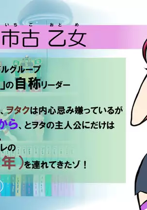 Itsumo no Koukei Season 3