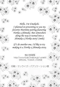 [Umenomi Gahou (FARGE, Umekiti)] Sakurairo no Shita de Kuchizuke o (Maria-sama ga Miteru) [English]