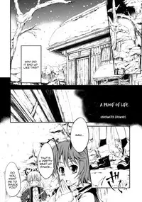 (Kouroumu 5) [Yume no Omutsu Kissa (Various)] Wriggle Chuudoku | Hooked on Wriggle (Touhou Project) [UMAD + Wings of Yuri]
