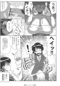 (C71) [TETRODOXIN (Nise Kurosaki)] Zettai Karen Shoujo Q (Zettai Karen Children)