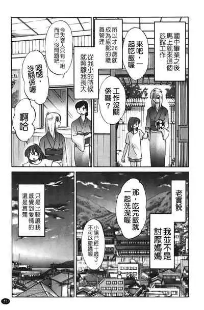 hirugao | 白日之顏