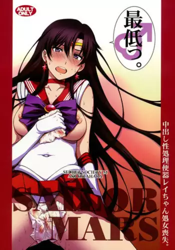 Erina-sama no Secret Recipe | Erina's Secret Recipe