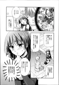 Manga Bangaichi 2014-11