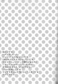 [Ananas Dolce (Minaduki Kanna)] Sawada Tsunayoshi 14-sai, Totsuzen Onna ni Narimashita. (Katei Kyoushi Hitman REBORN!)