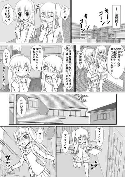 个人上载