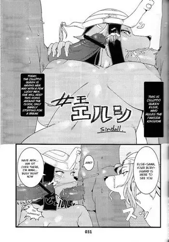 俺の推しは最底辺アイドル
