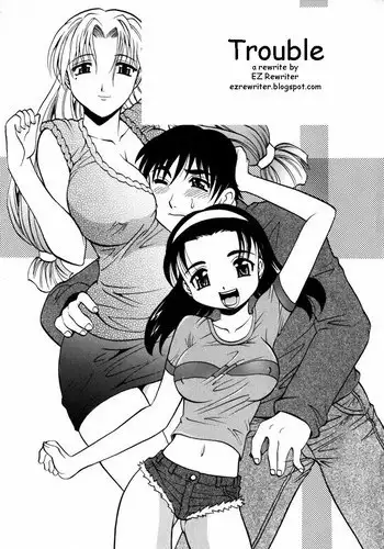 妻という世界
