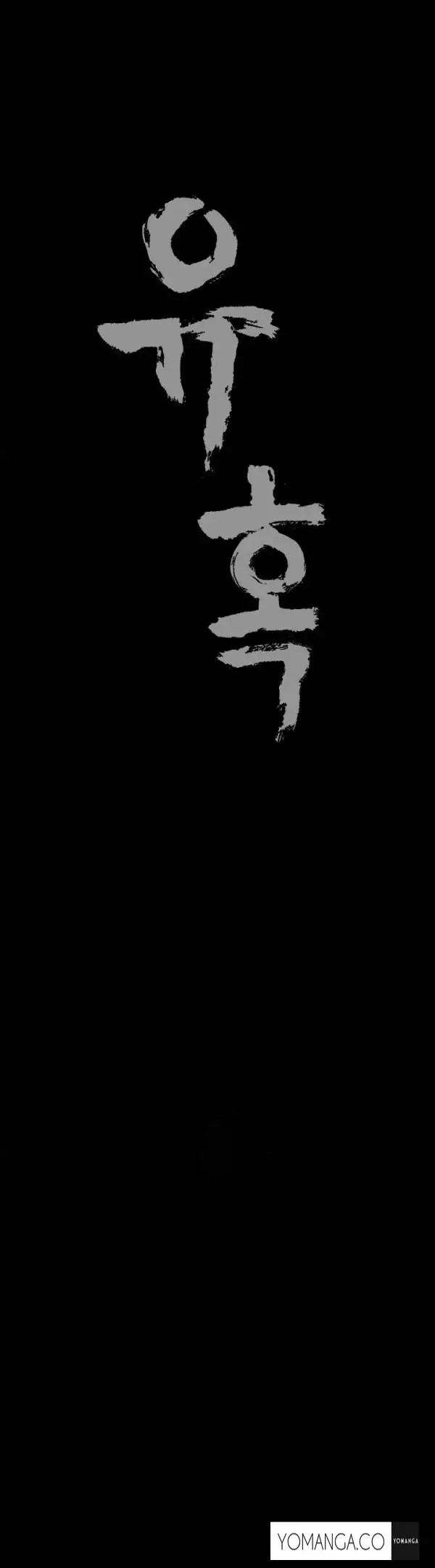 Seduction Ch.1-15