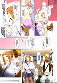 (C86) [MTSP (Jin)] Tachibana-san-chi no Dansei Jijou Matome Ban [Chinese] [天月NTR汉化組] [Colorized]