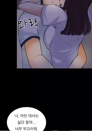 Dark Game Ch.0-29