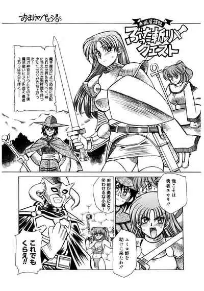 Buttagiri Sister S