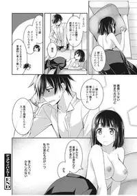 Web Manga Bangaichi Vol. 13