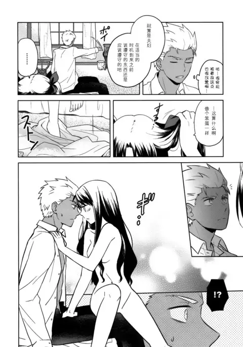 RED×RED 漢化