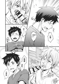 (C92) [BLUE24 (Aoi Taishi)] Sentakumono ni Goyojin! | 晾衣服要小心! [Chinese] [黑夜汉化组]