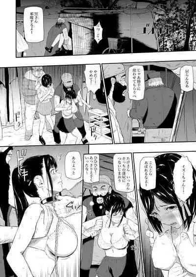 Homeless Mura Ⅳ