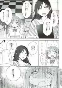 (C88) [Mono x Chro (Kokonoka)] Soredemo Watashi wa Tabetenai (THE IDOLM@STER CINDERELLA GIRLS)