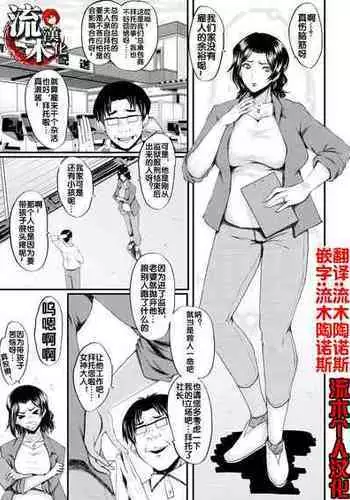 今夜は、ずっと、先輩と2