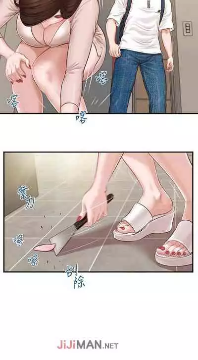 【周三连载】纯情的崩坏（作者：Aru&色色思想） 第1~21话