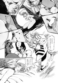 [Aran Rei] Patoraiza3 vol.2