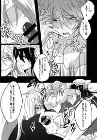 [うさぎ小屋] ふたなりミヤビちゃんと雅楽師ボーイズ君 (ぷよぷよ)