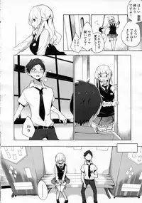 Girls forM Vol.05