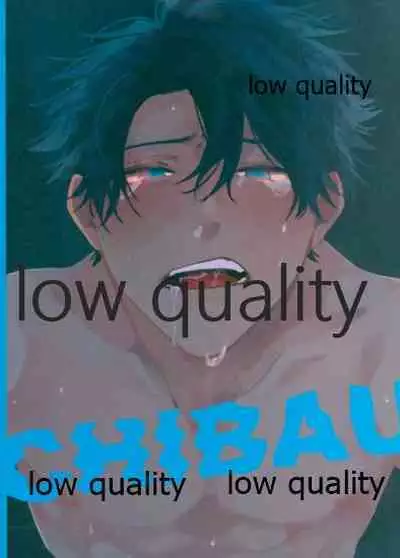 (Super ROOT 4 to 5 2019) [Chibau (Maripaka)] Kondo wa Guda-kun ga Guru Guru ni Naru Hon (Fate/Grand Order)