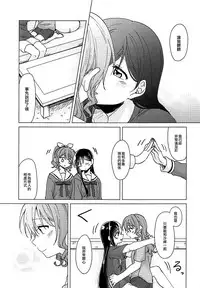 (BanG Dreamer's Party! 4th STAGE) [Tobatya2ke (Miso Tya)] Oku no Oku no Oku (BanG Dream!) [Chinese] [EZR個人漢化]