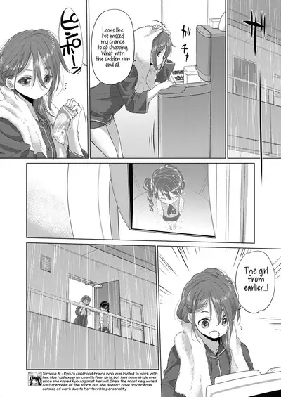 [Kurogane Kenn] Tae-chan to Jimiko-san | Tae-chan and Jimiko-san Ch. 01-21 [English] [Yuri Project, /u/ Scanlations] [Digital]