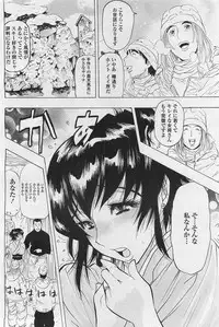 ANGEL Club 2011-01