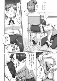 COMIC 0EX Vol. 12 2008-12