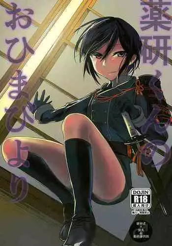 [Igarashi Shouno] Maru Maru Maru Suki na Boku no Yome ga Onna Kyoushi na Ken - She likes sexual intercourse in wives. | 很喜歡愛愛的我的妻子是女教師事件 [Chinese]