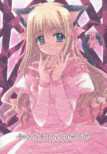 (SC31) [HEART-WORK, JOKER TYPE (Suzuhira Hiro, Nishimata Aoi)] Cherry Heart (ToHeart 2)