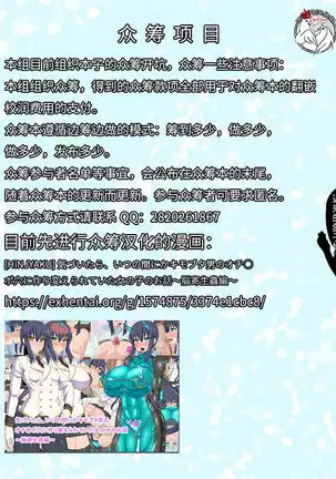 狂乱マーチ