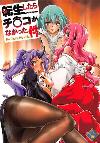 LasBoss ga Tensei shite kita node DT Moraimashita | 最终BOSS转生而来，因此拿下了他的童贞 1-9 end