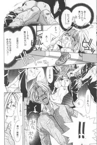 [Unite Souji] Koneko Commando