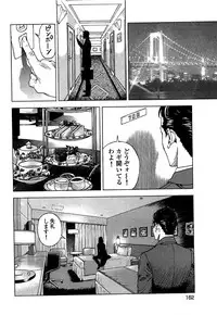 [U-Jin] Angel - The Women Whom Delivery Host Kosuke Atami Healed ~Season II~ Vol.02