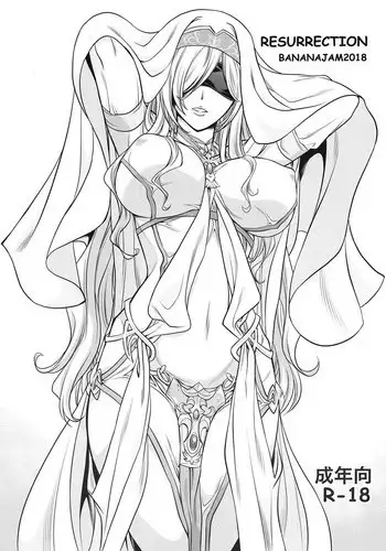 MISS LIN No.1-No.26