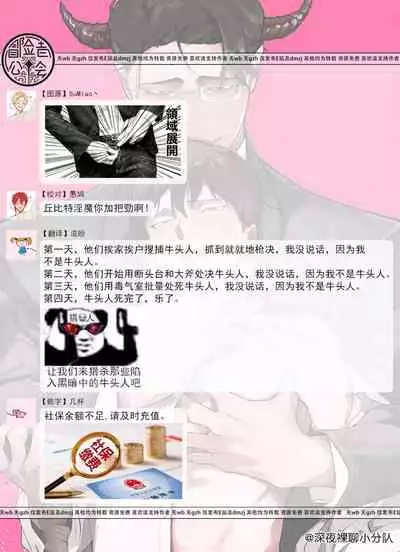 [Pokerou] Gochisou-sama ga Kikoenai! | 你还没说多谢款待! 01-07 + 番外 [Chinese] [冒险者公会] [Decensored] [Digital]