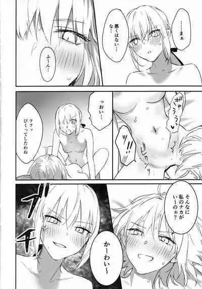 (C101) [Kindou Shoujo (nipi)] AlJean no Alter-sama ni Haechatta Hon. (Fate/Grand Order)