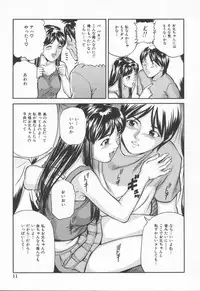 [Matsusaka Takeshi] Midara na Kokuhaku - Indecent Confession