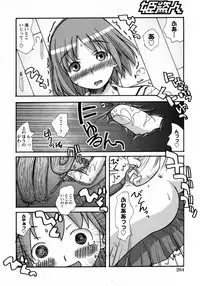 COMIC Hime Dorobou 2009-09