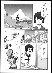 [Anthology]Yuri Koi Volume 5
