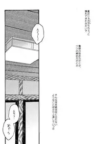 (Kahou wa Nete Matsu HARU21) [q9 (Agata)] Gomen ne, Kaa-san (Osomatsu-san)